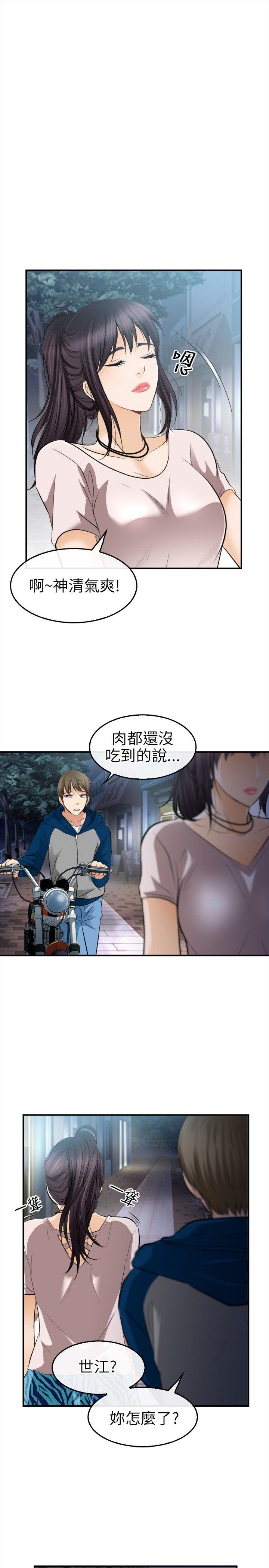 [韩国漫画] 性王之路 爱情,熟女人妻,巨乳大奶#[28P]-6