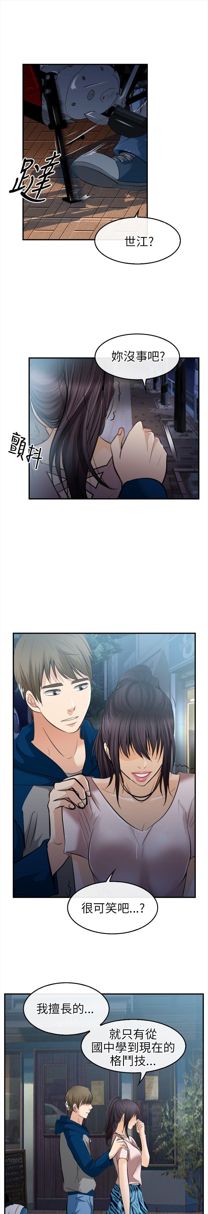 [韩国漫画] 性王之路 爱情,熟女人妻,巨乳大奶#[28P]-8