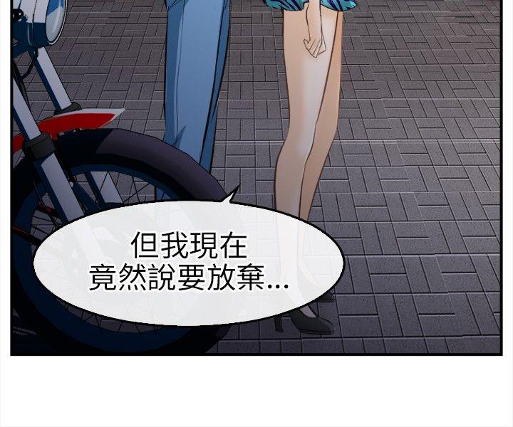 [韩国漫画] 性王之路 爱情,熟女人妻,巨乳大奶#[28P]-9