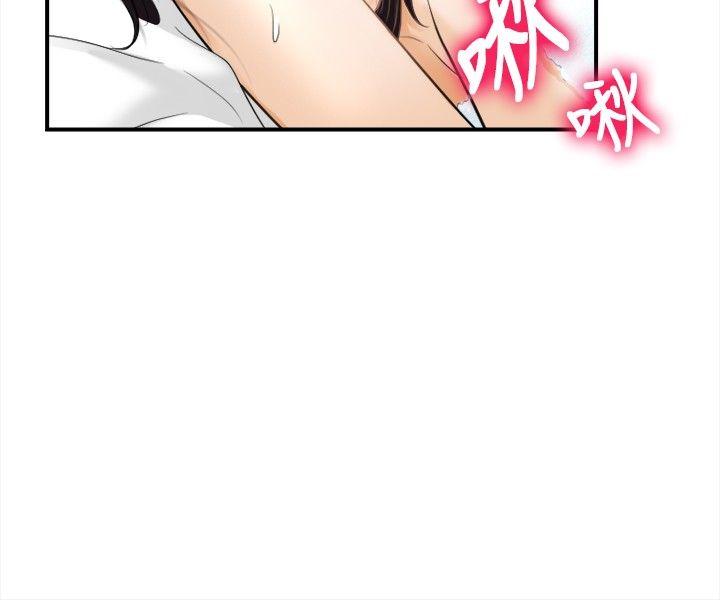 [韩国漫画] 性王之路 爱情,熟女人妻,巨乳大奶#[29P]-11