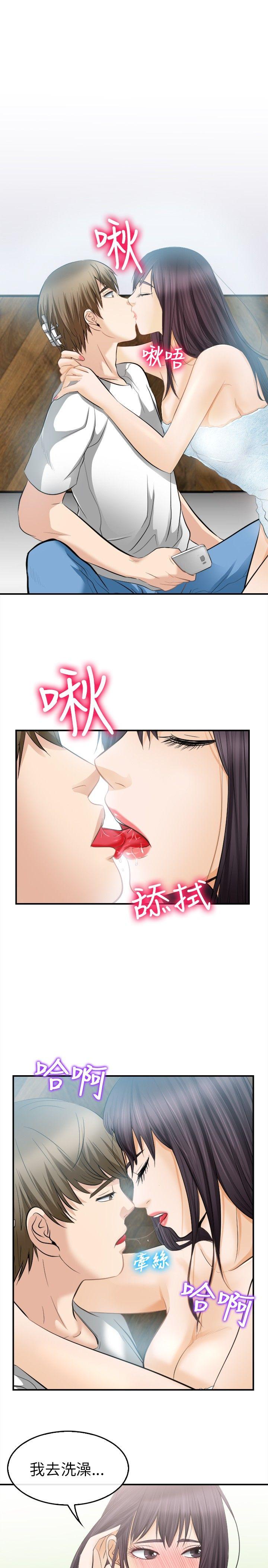 [韩国漫画] 性王之路 爱情,熟女人妻,巨乳大奶#[29P]-2