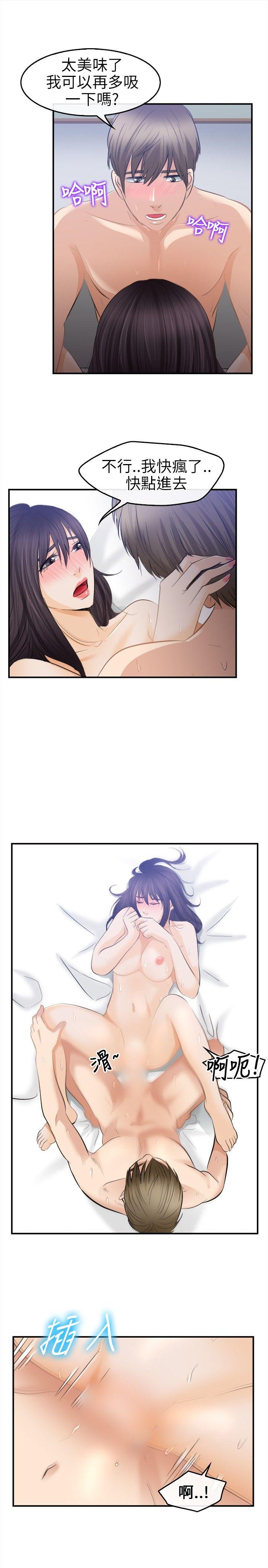 [韩国漫画] 性王之路 爱情,熟女人妻,巨乳大奶#[29P]-21