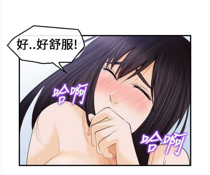 [韩国漫画] 性王之路 爱情,熟女人妻,巨乳大奶#[29P]-22