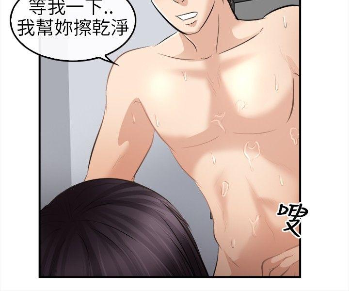 [韩国漫画] 性王之路 爱情,熟女人妻,巨乳大奶#[29P]-28
