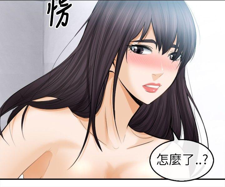 [韩国漫画] 性王之路 爱情,熟女人妻,巨乳大奶#[29P]-5