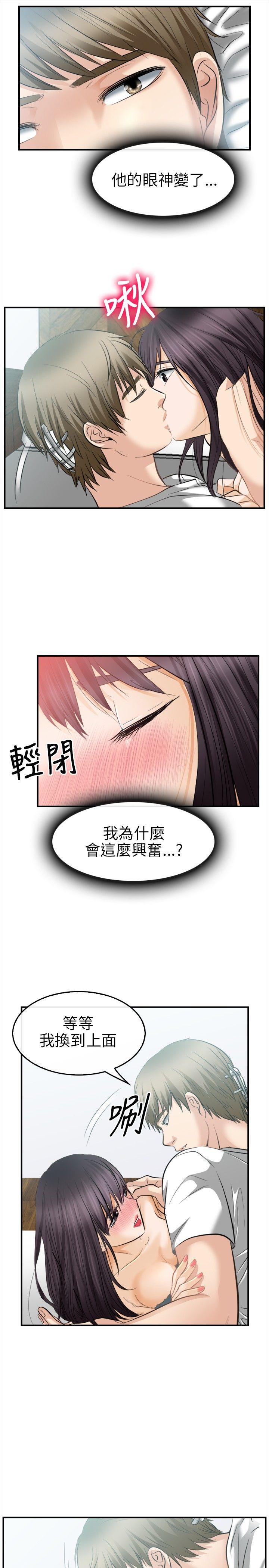 [韩国漫画] 性王之路 爱情,熟女人妻,巨乳大奶#[29P]-8