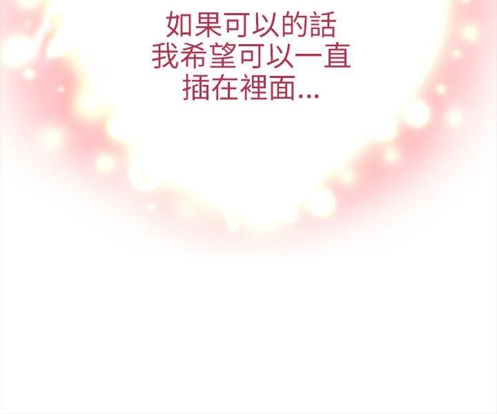 [韩国漫画] 性王之路 爱情,熟女人妻,巨乳大奶#[35P]-10