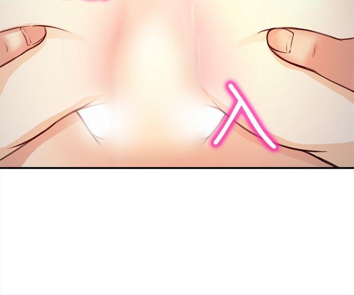 [韩国漫画] 性王之路 爱情,熟女人妻,巨乳大奶#[35P]-13