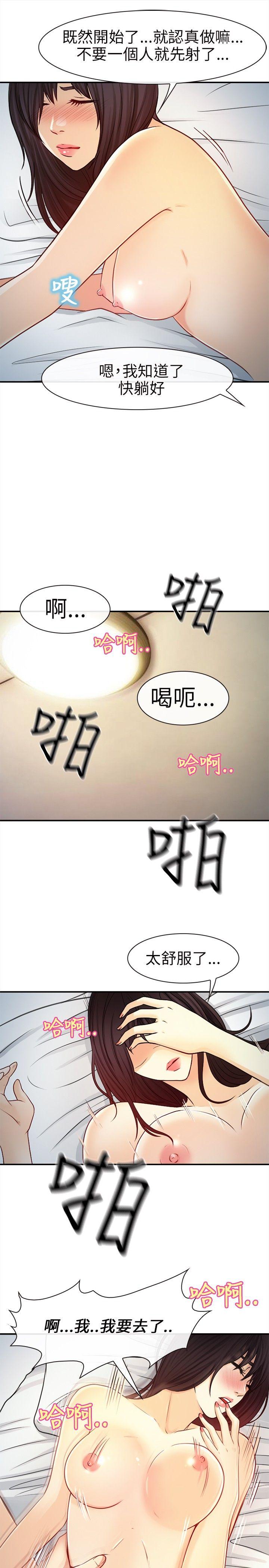 [韩国漫画] 性王之路 爱情,熟女人妻,巨乳大奶#[35P]-16
