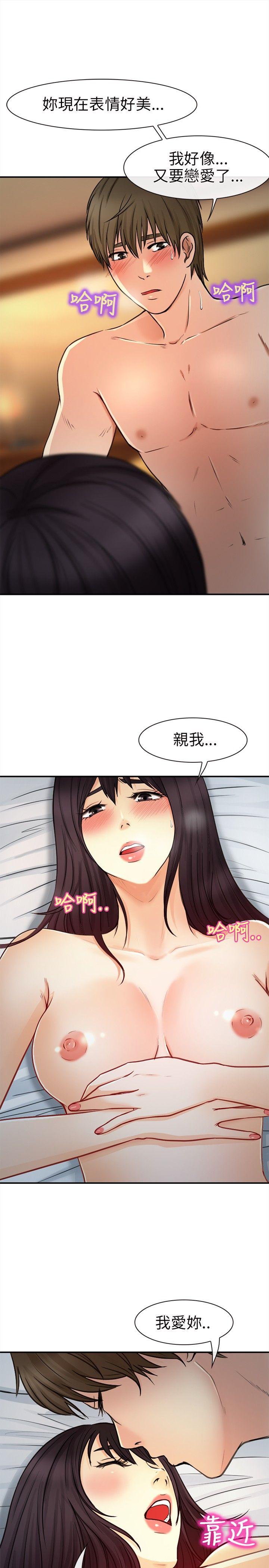 [韩国漫画] 性王之路 爱情,熟女人妻,巨乳大奶#[35P]-18