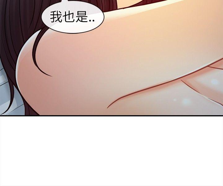 [韩国漫画] 性王之路 爱情,熟女人妻,巨乳大奶#[35P]-19