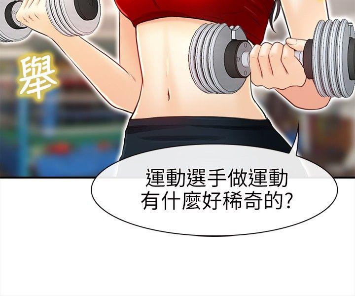 [韩国漫画] 性王之路 爱情,熟女人妻,巨乳大奶#[35P]-23