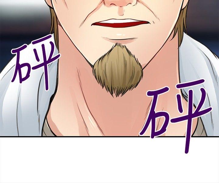 [韩国漫画] 性王之路 爱情,熟女人妻,巨乳大奶#[35P]-25