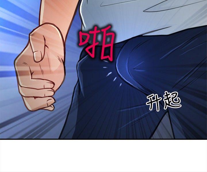 [韩国漫画] 性王之路 爱情,熟女人妻,巨乳大奶#[35P]-33