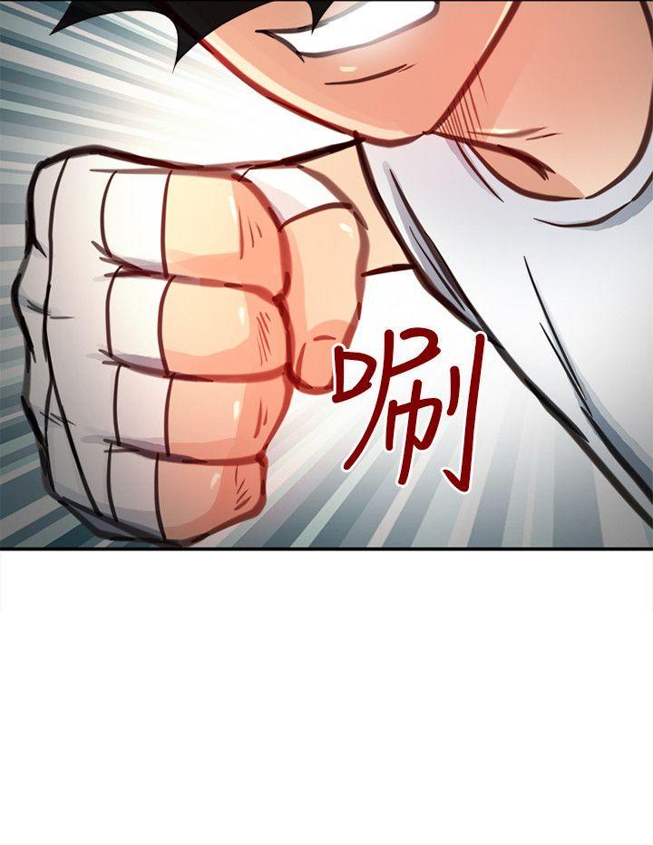 [韩国漫画] 性王之路 爱情,熟女人妻,巨乳大奶#[35P]-35