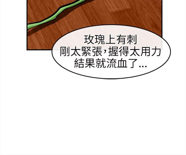 [韩国漫画] 性王之路 爱情,熟女人妻,巨乳大奶#[35P]-5