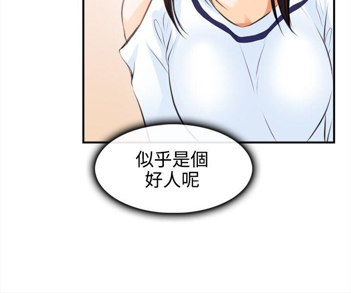 [韩国漫画] 性王之路 爱情,熟女人妻,巨乳大奶#[35P]-10