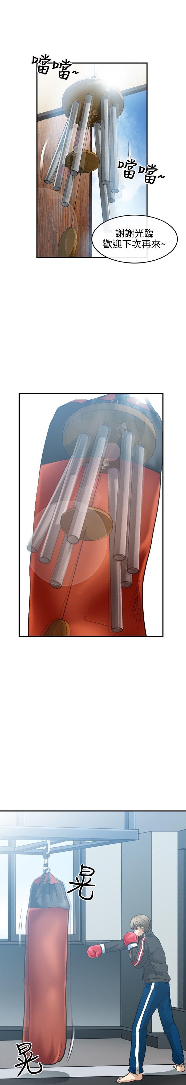 [韩国漫画] 性王之路 爱情,熟女人妻,巨乳大奶#[35P]-11