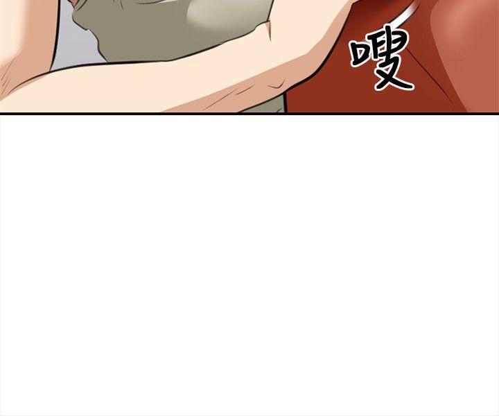 [韩国漫画] 性王之路 爱情,熟女人妻,巨乳大奶#[35P]-14