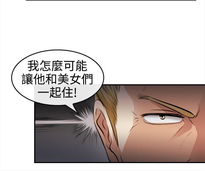 [韩国漫画] 性王之路 爱情,熟女人妻,巨乳大奶#[35P]-16