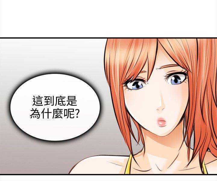 [韩国漫画] 性王之路 爱情,熟女人妻,巨乳大奶#[35P]-18