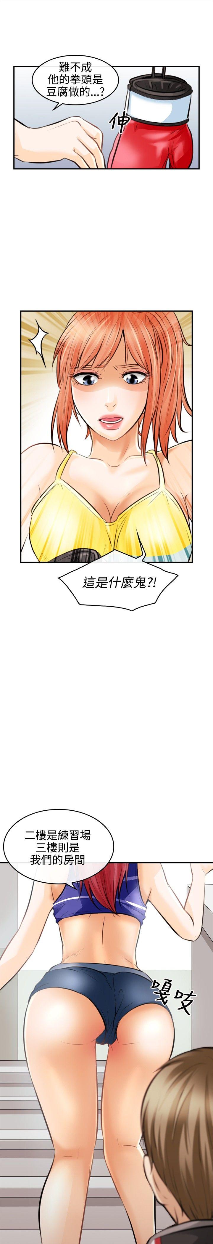 [韩国漫画] 性王之路 爱情,熟女人妻,巨乳大奶#[35P]-19