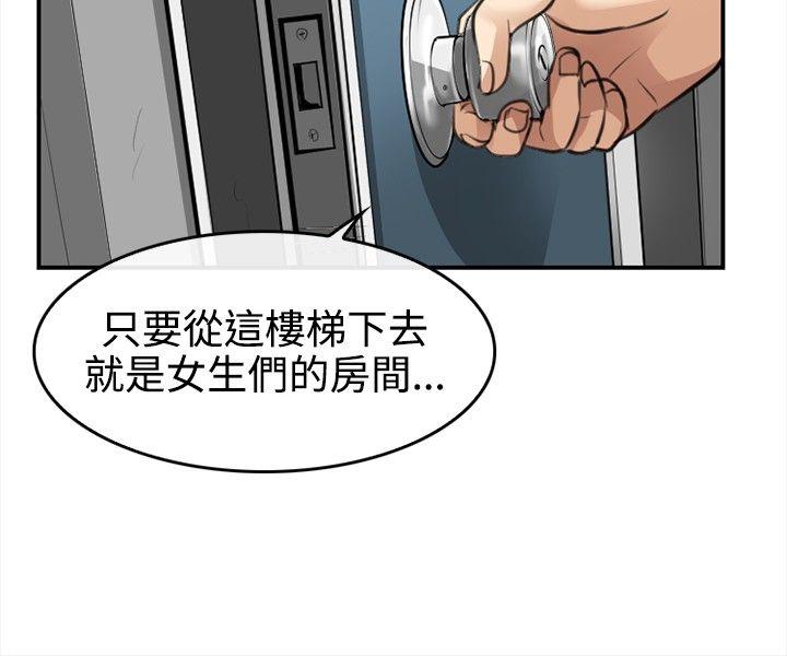 [韩国漫画] 性王之路 爱情,熟女人妻,巨乳大奶#[35P]-28