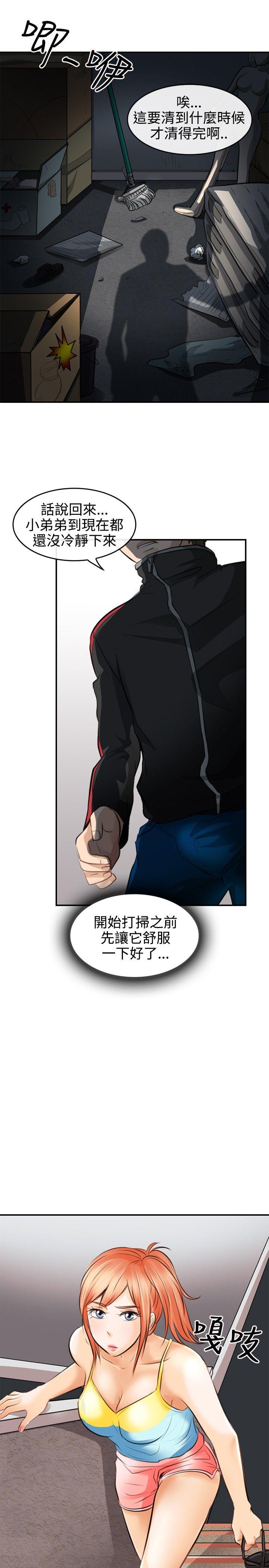 [韩国漫画] 性王之路 爱情,熟女人妻,巨乳大奶#[35P]-29