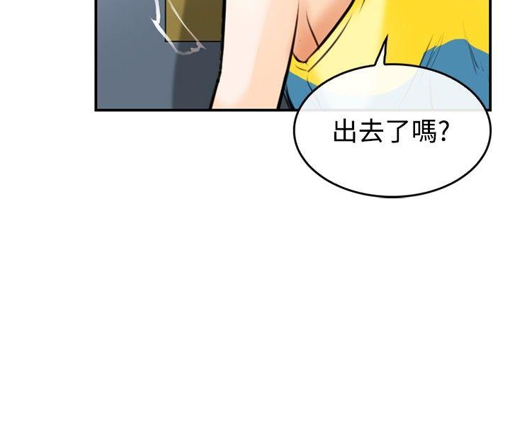 [韩国漫画] 性王之路 爱情,熟女人妻,巨乳大奶#[35P]-32