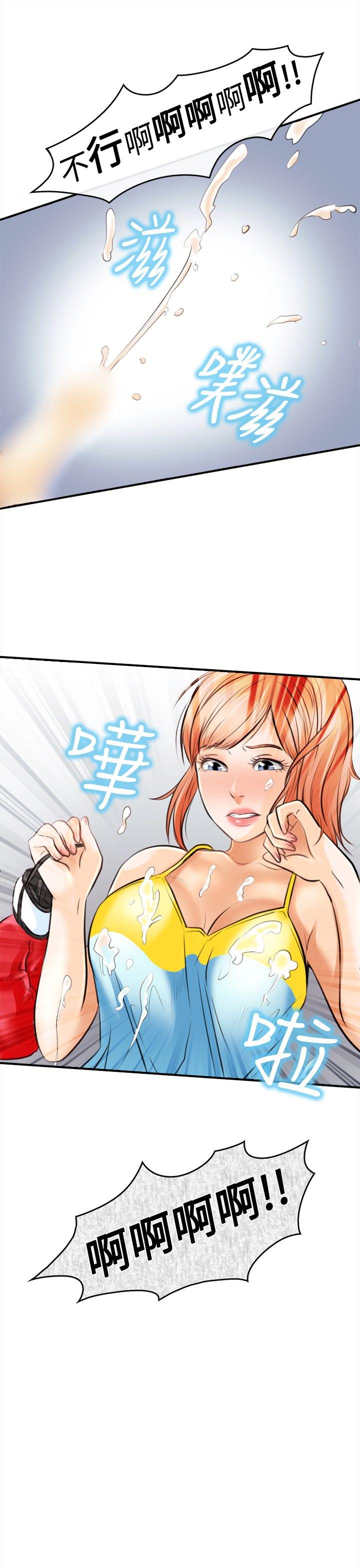 [韩国漫画] 性王之路 爱情,熟女人妻,巨乳大奶#[35P]-35