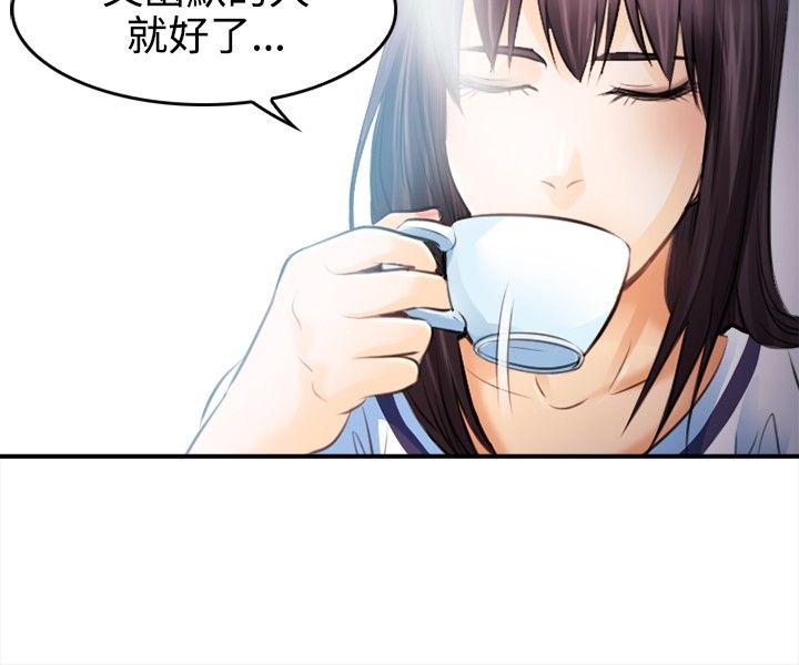 [韩国漫画] 性王之路 爱情,熟女人妻,巨乳大奶#[35P]-4