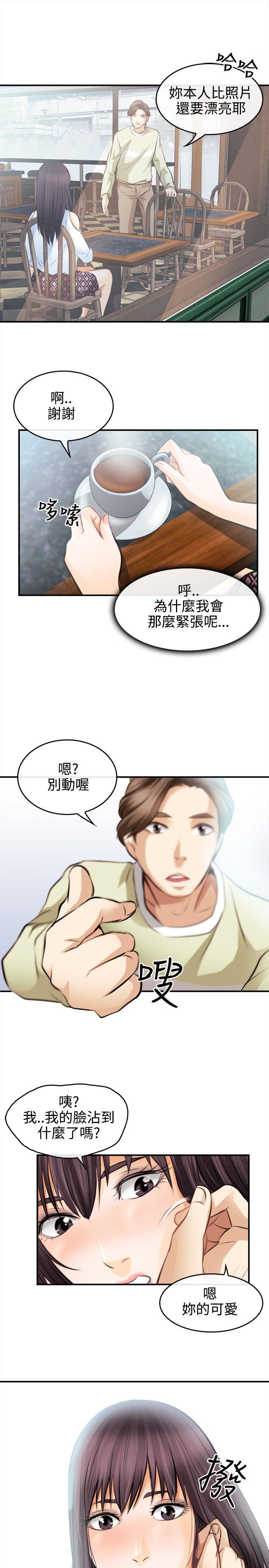 [韩国漫画] 性王之路 爱情,熟女人妻,巨乳大奶#[35P]-7