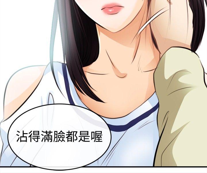[韩国漫画] 性王之路 爱情,熟女人妻,巨乳大奶#[35P]-8