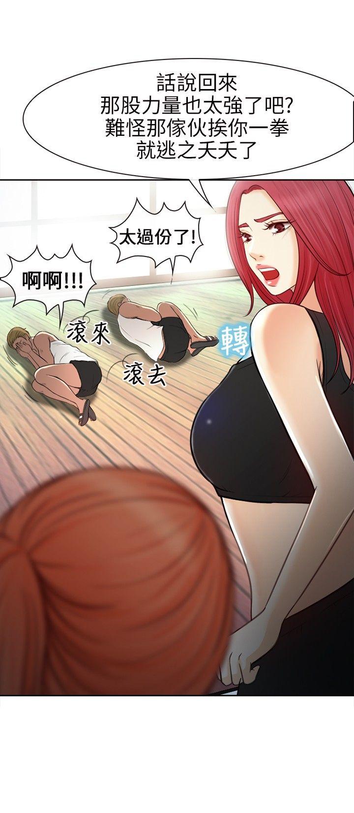[韩国漫画] 性王之路 爱情,熟女人妻,巨乳大奶#[28P]-10
