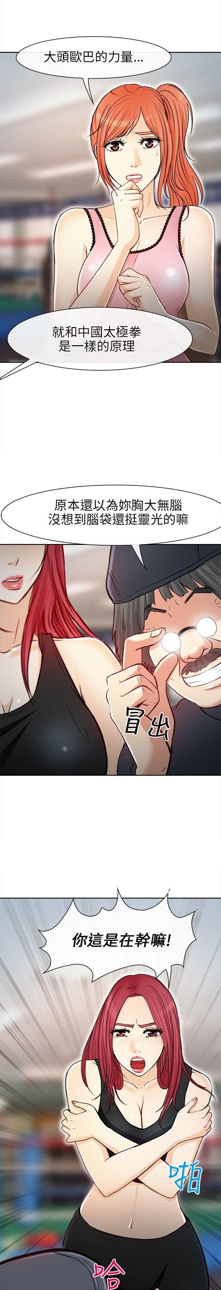 [韩国漫画] 性王之路 爱情,熟女人妻,巨乳大奶#[28P]-11