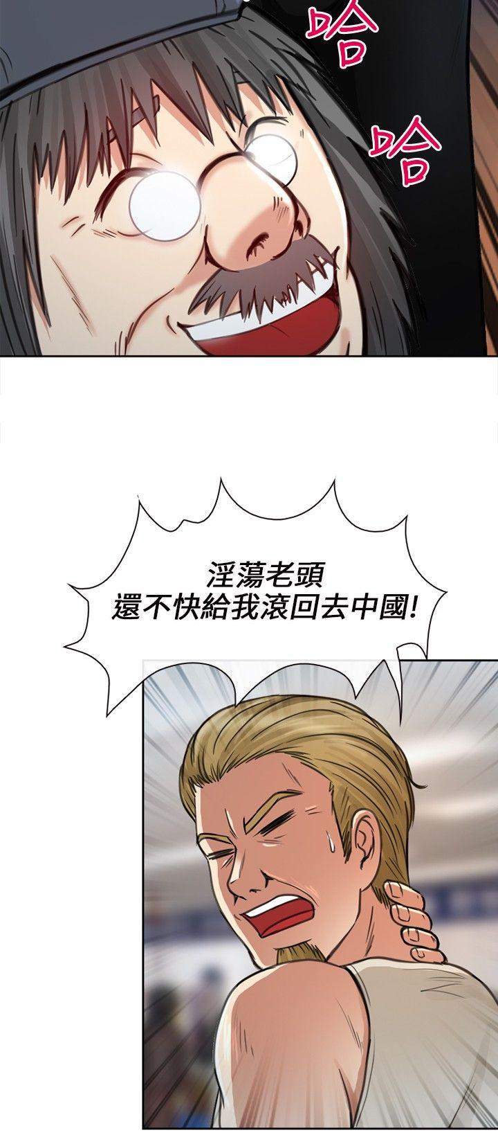 [韩国漫画] 性王之路 爱情,熟女人妻,巨乳大奶#[28P]-12