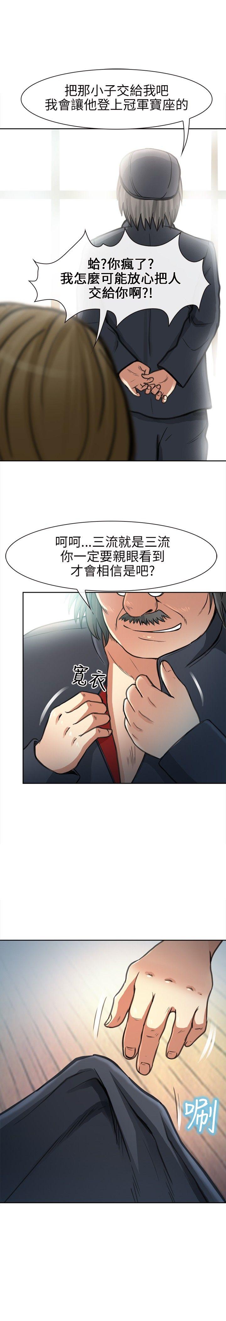 [韩国漫画] 性王之路 爱情,熟女人妻,巨乳大奶#[28P]-13
