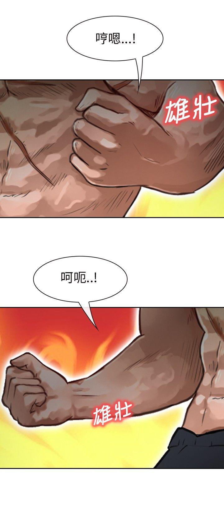 [韩国漫画] 性王之路 爱情,熟女人妻,巨乳大奶#[28P]-14