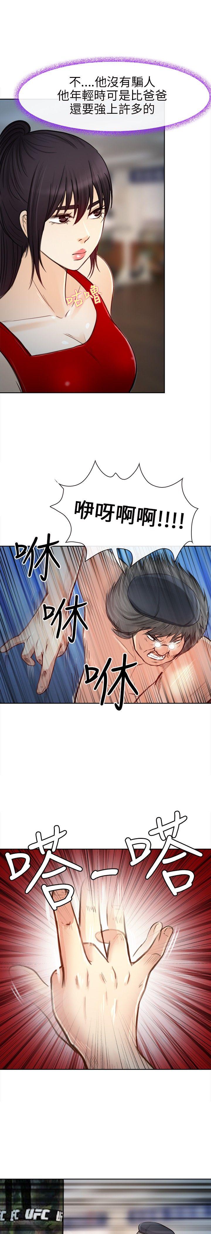 [韩国漫画] 性王之路 爱情,熟女人妻,巨乳大奶#[28P]-17