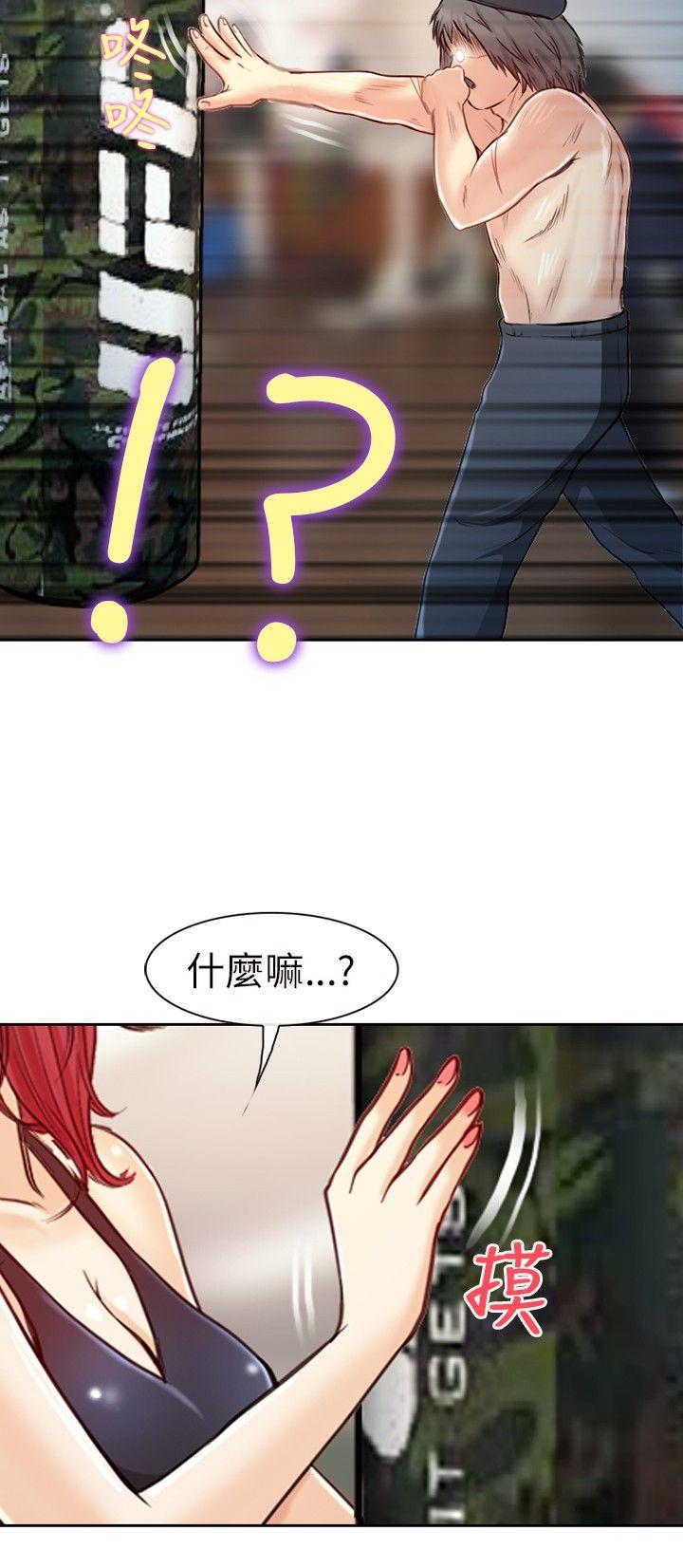 [韩国漫画] 性王之路 爱情,熟女人妻,巨乳大奶#[28P]-18