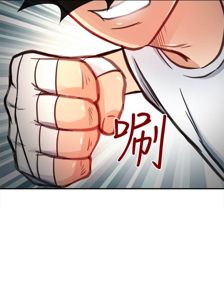 [韩国漫画] 性王之路 爱情,熟女人妻,巨乳大奶#[28P]-2