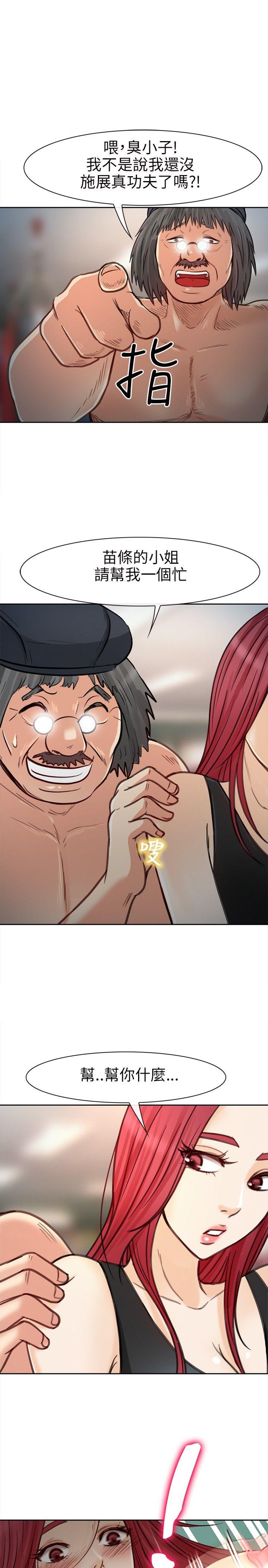 [韩国漫画] 性王之路 爱情,熟女人妻,巨乳大奶#[28P]-21