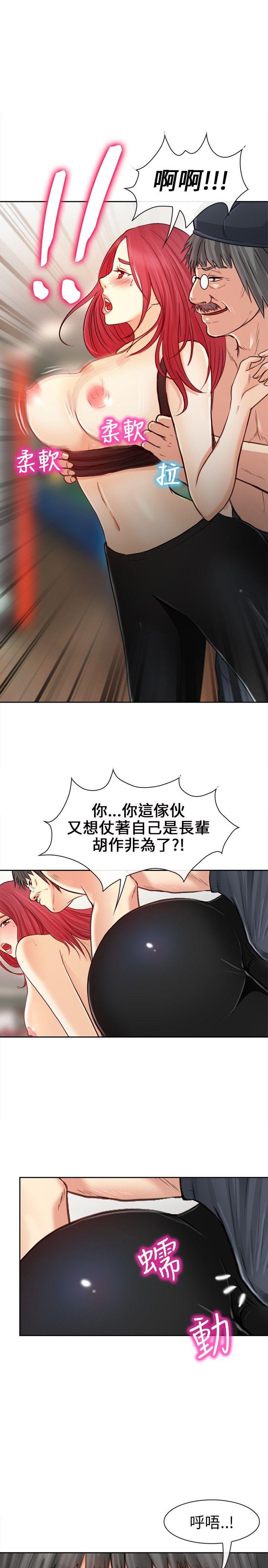 [韩国漫画] 性王之路 爱情,熟女人妻,巨乳大奶#[28P]-23