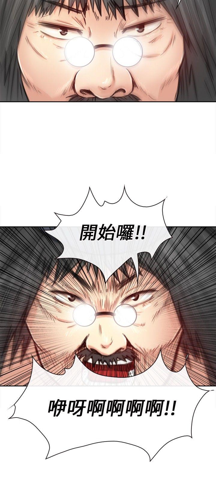 [韩国漫画] 性王之路 爱情,熟女人妻,巨乳大奶#[28P]-24