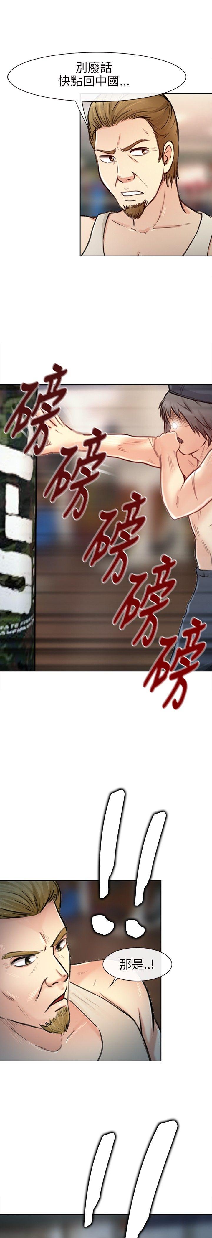 [韩国漫画] 性王之路 爱情,熟女人妻,巨乳大奶#[28P]-25