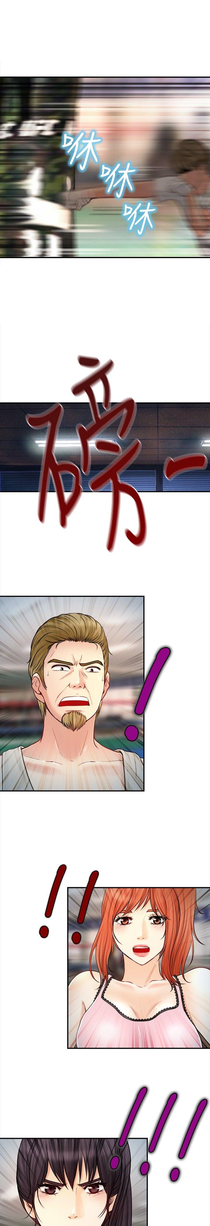 [韩国漫画] 性王之路 爱情,熟女人妻,巨乳大奶#[28P]-3