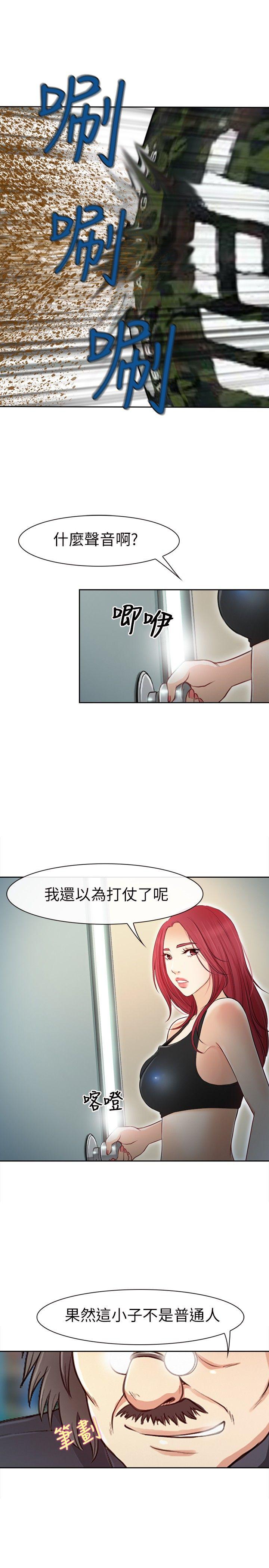 [韩国漫画] 性王之路 爱情,熟女人妻,巨乳大奶#[28P]-5