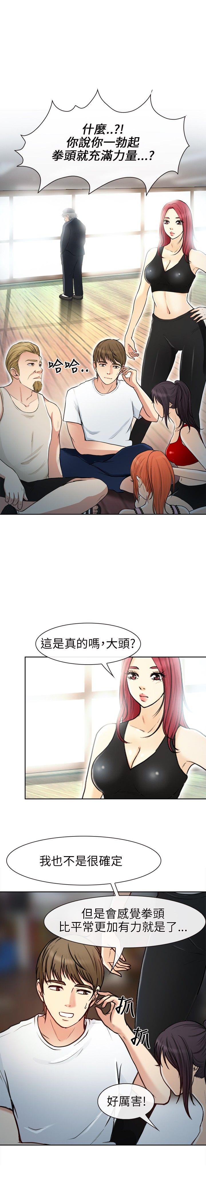 [韩国漫画] 性王之路 爱情,熟女人妻,巨乳大奶#[28P]-7