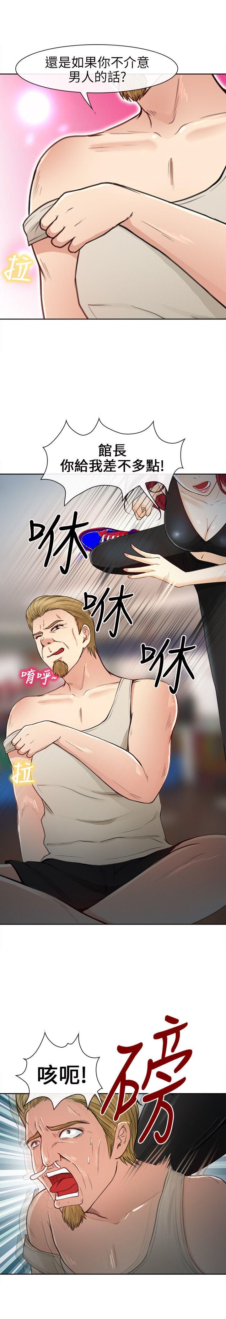 [韩国漫画] 性王之路 爱情,熟女人妻,巨乳大奶#[28P]-9