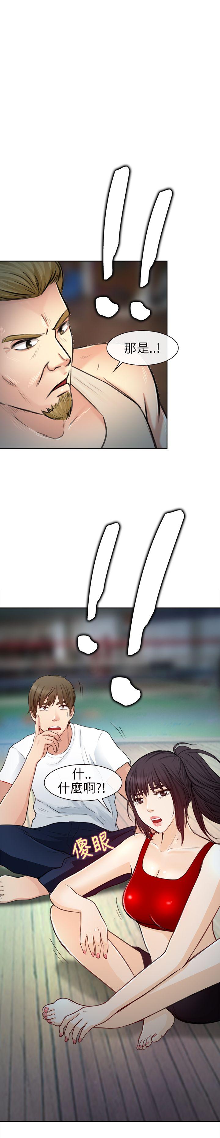 [韩国漫画] 性王之路 爱情,熟女人妻,巨乳大奶#[34P]-1